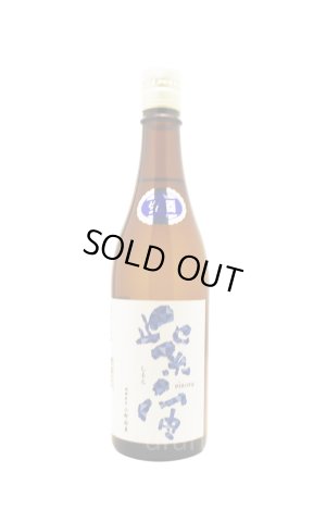 画像1: 紫宙 しそら　ダイヤモンドラベル　純米大吟醸　無濾過生　720ml　(冷蔵)