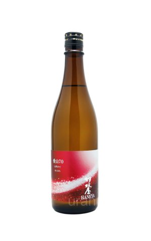 画像1: 羽根屋　愛山70　しぼりたて　生酒　720ml　(冷蔵)