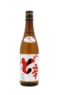 山本　白瀑　純米酒　ど辛+15　720ml