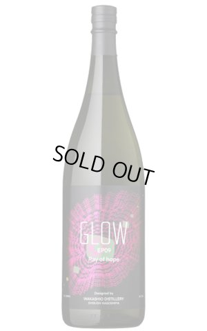 画像1: [芋焼酎]　GLOWエピソード09　若潮酒造　25度　1.8L