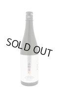 寒紅梅　純米吟醸　赤磐雄町　720ml