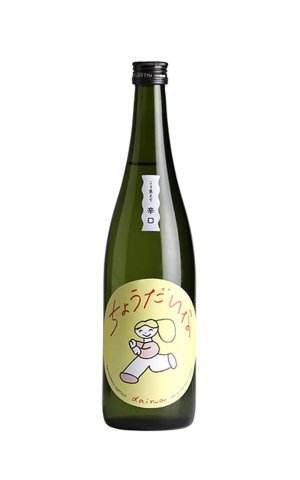 画像1: 大那　辛口ちょうだいな　純米吟醸　しぼりたて生　720ml　(冷蔵)