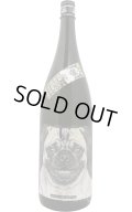林本店　PUG　パグ ブラックパール　純米大吟醸　無濾過生原酒　1.8L　(冷蔵)