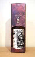[ウイスキー]　シングルモルトウイスキー 「三郎丸IV（フォース） THE EMPEROR（ジ エンペラー）」　48%　700ml　[化粧箱入]