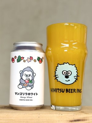 画像1: ひみつビール　マンゴリラホワイト　330ｍl　(冷蔵)