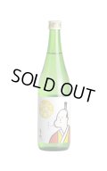 半蔵　食いしん坊純米酒　生酒　720ml　(冷蔵)