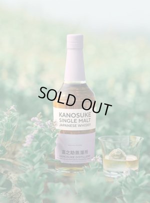 画像1: [ウイスキー]　嘉之助シングルモルト シングルモルト 嘉之助 2026 LIMITED EDITION　57%　700ml　[化粧箱入]
