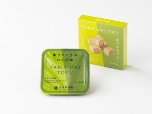 画像1: [五木屋本舗]　山うにとうふわさび味40g　※賞味期限4月27日