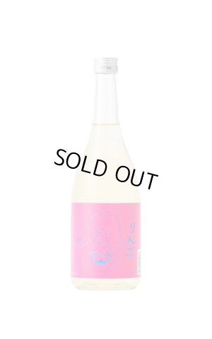 画像1: BARヨー子　りんご　720ml