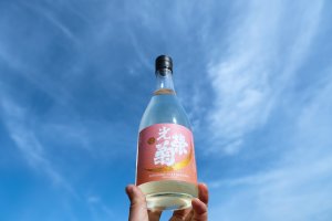 画像1: 光栄菊 Tasogare Orange 黄昏オレンジ　720ml　(冷蔵)　