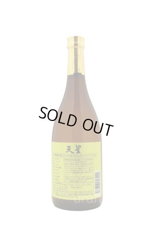 画像1: [芋焼酎]　天星試験製造酒　2026　香り仕込みミチシズク Ver　25度　720ml