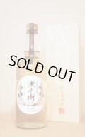 [米焼酎]　 kohaku次兵衛　 jihei　/松下醸造　40度　720ml　[化粧箱入]