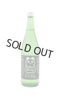竹の園　新パンダ祭り New Dry　超辛口純米吟醸酒　720ml