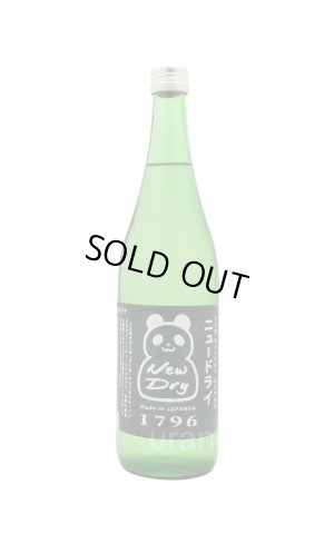 画像1: 竹の園　新パンダ祭り New Dry　超辛口純米吟醸酒　720ml