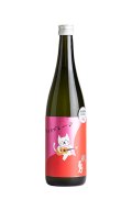 武勇　アイラブユー　愛山　直汲み生　720ml　(冷蔵)