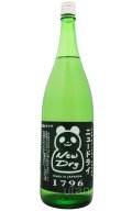 竹の園　新パンダ祭り New Dry　超辛口純米吟醸酒　1.8L