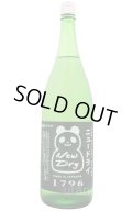 竹の園　新パンダ祭り New Dry　超辛口純米吟醸酒　1.8L