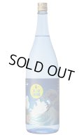 [芋焼酎]　涼風大海　大海酒造　25度　1.8L