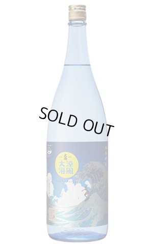 画像1: [芋焼酎]　涼風大海　大海酒造　25度　1.8L