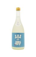 山の壽　純米酒　辛口　夏酒　720ml