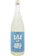 山の壽　純米酒　辛口　夏酒　1.8L