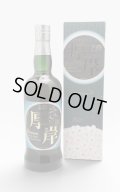 [ウイスキー]　厚岸 シングルモルトジャパニーズウイスキー 春分 55度 / 厚岸蒸溜所　 700ml　化粧箱入
