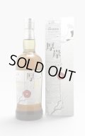 [ウイスキー]　厚岸 シングルモルトジャパニーズウイスキー 小寒　55度 / 厚岸蒸溜所　 700ml　化粧箱入