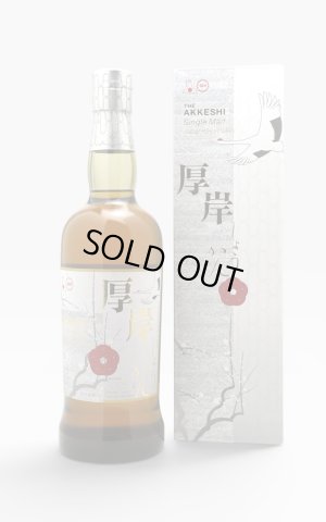 画像1: [ウイスキー]　厚岸 シングルモルトジャパニーズウイスキー 小寒　55度 / 厚岸蒸溜所　 700ml　化粧箱入