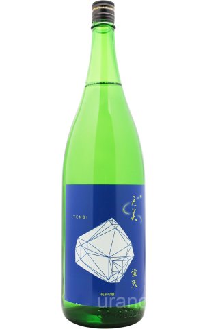画像1: 天美　純米吟醸　蛍天(ほたてん)　1.8L　(冷蔵推奨)