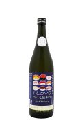 天吹　大漁　アイラブスシ　超辛口純米火入 　720ml