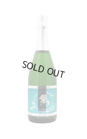 画像1: 繁桝　スパークリング　720ml　(冷蔵推奨)