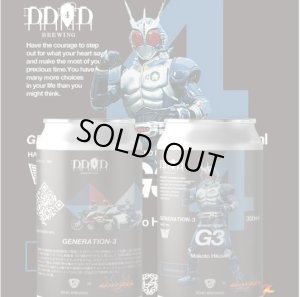画像4: DD4D × 仮面ライダーアギトコラボビール　ALTERING　(Golden Ale)　×　META FACTOR　(WC IPA)　×　GENERATION-3　(HAZY IPA)　　350ｍl　3本セット　(冷蔵)