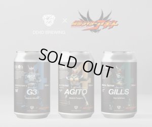 画像1: DD4D × 仮面ライダーアギトコラボビール　ALTERING　(Golden Ale)　×　META FACTOR　(WC IPA)　×　GENERATION-3　(HAZY IPA)　　350ｍl　3本セット　(冷蔵)