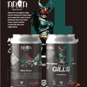 画像1: DD4D × 仮面ライダーアギトコラボビール　GILLS　META FACTOR　(WC IPA)　CAN 　350ｍl　(冷蔵)