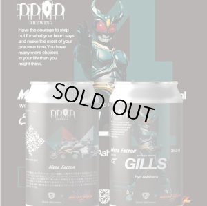 画像3: DD4D × 仮面ライダーアギトコラボビール　ALTERING　(Golden Ale)　×　META FACTOR　(WC IPA)　×　GENERATION-3　(HAZY IPA)　　350ｍl　3本セット　(冷蔵)