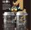 画像2: DD4D × 仮面ライダーアギトコラボビール　ALTERING　(Golden Ale)　×　META FACTOR　(WC IPA)　×　GENERATION-3　(HAZY IPA)　　350ｍl　3本セット　(冷蔵) (2)