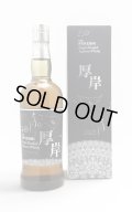 [ウイスキー]　厚岸 シングルブレンデッドジャパニーズウイスキー 冬至　48度 / 厚岸蒸溜所　 700ml　化粧箱入