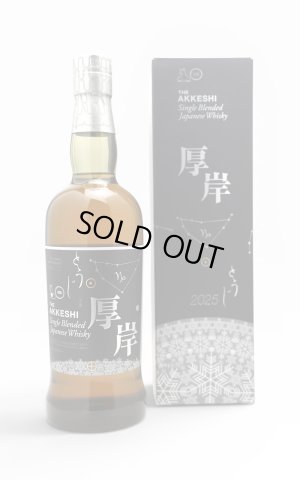 画像1: [ウイスキー]　厚岸 シングルブレンデッドジャパニーズウイスキー 冬至　48度 / 厚岸蒸溜所　 700ml　化粧箱入