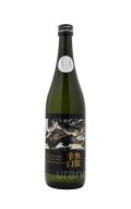 天吹　無限辛口　BLACK LABEL　超辛口純米酒　720ml