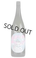 飛良泉　サワーボーイ 純米吟醸　生　1.8L　(冷蔵)