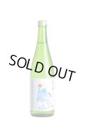 萩の鶴「クリームソーダ」純米吟醸　美山錦　おりがらみ微活性  typeA　720ml　(冷蔵)