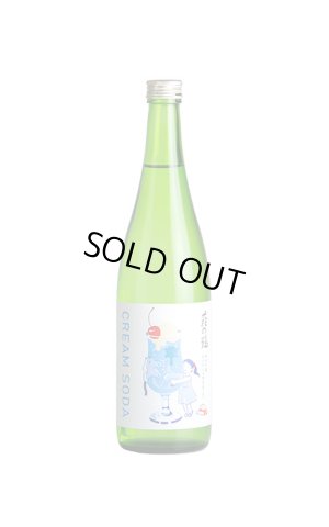 画像1: 萩の鶴「クリームソーダ」純米吟醸　美山錦　おりがらみ微活性  typeA　720ml　(冷蔵)