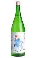 萩の鶴「クリームソーダ」純米吟醸　美山錦　おりがらみ微活性  typeA　1.8L　(冷蔵)