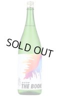 南　カラクチ　THE BOON!　純米無濾過生原酒　1.8L　(冷蔵)