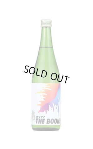 画像1: 南　カラクチ　THE BOON!　純米無濾過生原酒　720ml　(冷蔵)