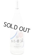 [芋焼酎]　紫尾の露　颯　25度　1.8L