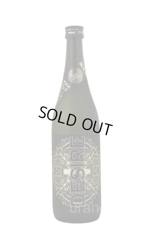 画像1: 林本店　DESIRE　純米大吟醸　無濾過生原酒　720ml　(冷蔵)