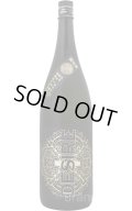 林本店　DESIRE　純米大吟醸　無濾過生原酒　1.8L　(冷蔵)