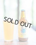志賀高原ビール　KASUMI　330ｍl　(冷蔵)