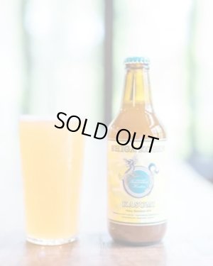 画像1: 志賀高原ビール　KASUMI　330ｍl　(冷蔵)